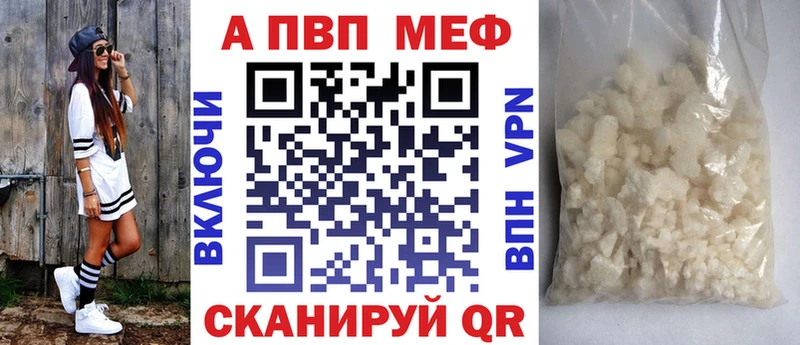 Alpha PVP крисы CK Черноголовка