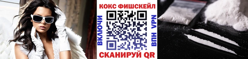 КОКАИН Эквадор  купить закладку  Черноголовка 