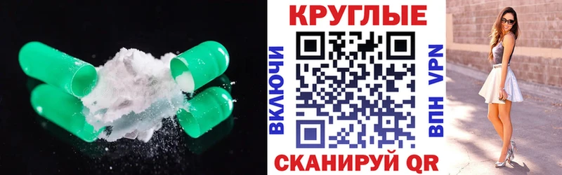 ЭКСТАЗИ mix  Черноголовка 