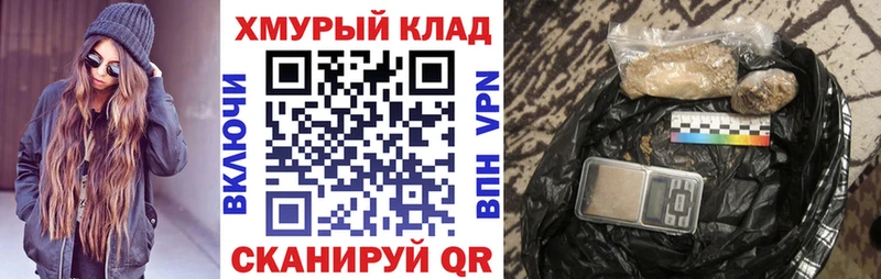 Героин гречка  Черноголовка 