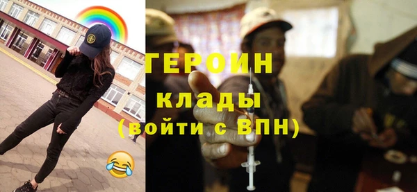 мяу мяу кристалл Богородицк