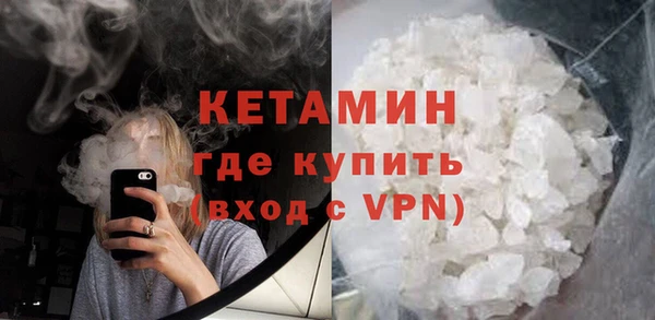 мяу мяу кристалл Богородицк