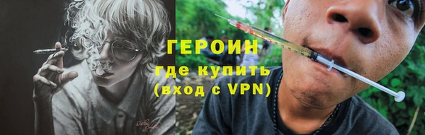 герыч Богородск