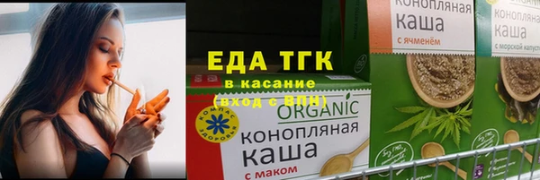 мяу мяу кристалл Богородицк