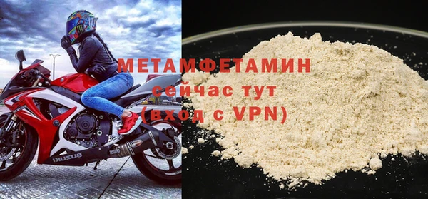 герыч Богородск