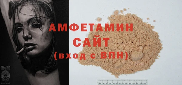 мяу мяу кристалл Богородицк