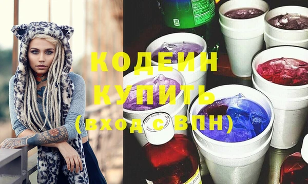 герыч Богородск