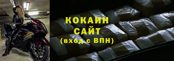 герыч Богородск