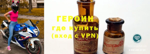 мяу мяу мука Снежногорск