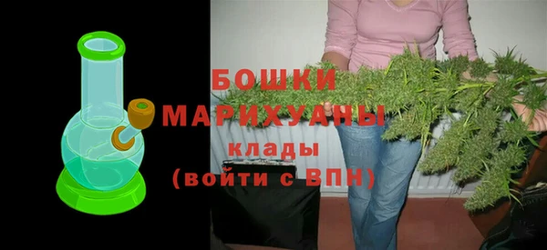 герыч Богородск