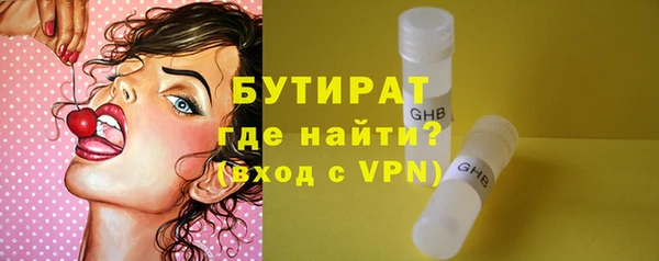 герыч Богородск