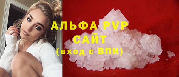 герыч Богородск