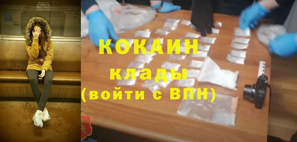 кокаин колумбия Богданович