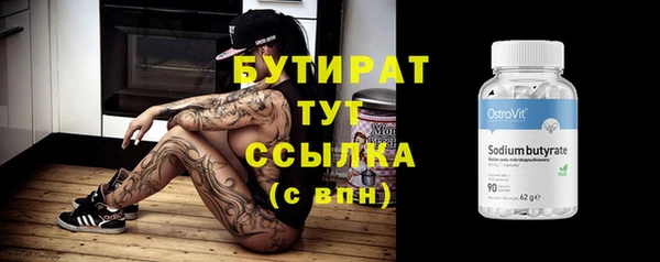 соль ск Снежинск