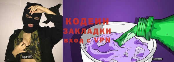 мяу мяу кристалл Богородицк