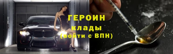 мяу мяу кристалл Богородицк
