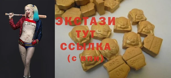 мяу мяу кристалл Богородицк