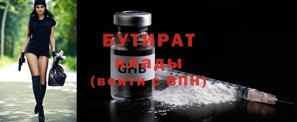 мяу мяу кристалл Богородицк