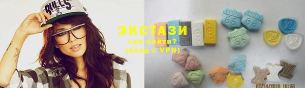 мяу мяу кристалл Богородицк