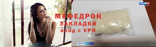 герыч Богородск