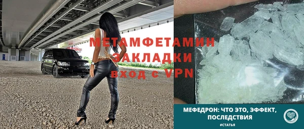 мяу мяу кристалл Богородицк