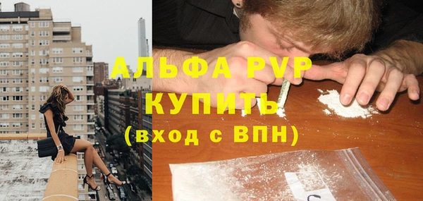 мяу мяу кристалл Богородицк