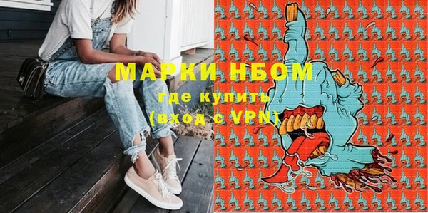 кокаин Белоозёрский