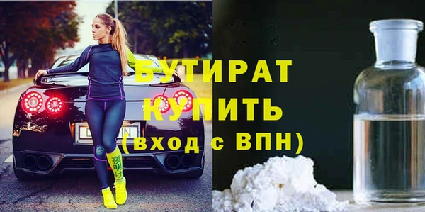 мяу мяу кристалл Богородицк