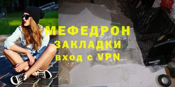винт Слюдянка