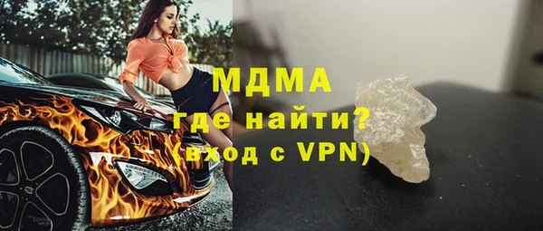 мяу мяу кристалл Богородицк