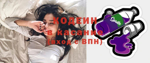 мяу мяу кристалл Богородицк