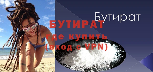 герыч Богородск