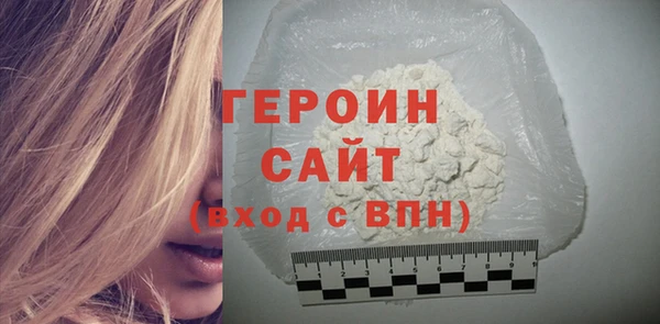 герыч Богородск