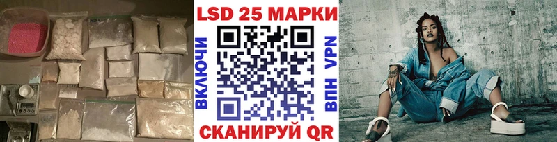 ЛСД экстази кислота  закладки  Черноголовка 