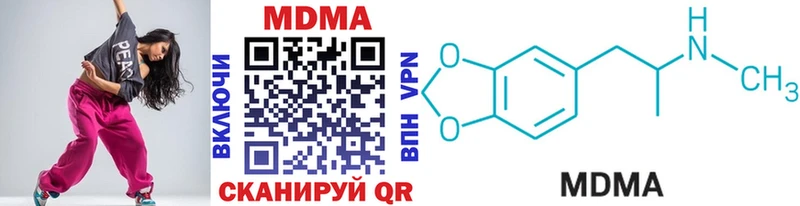 shop формула  хочу наркоту  Черноголовка  МДМА кристаллы 