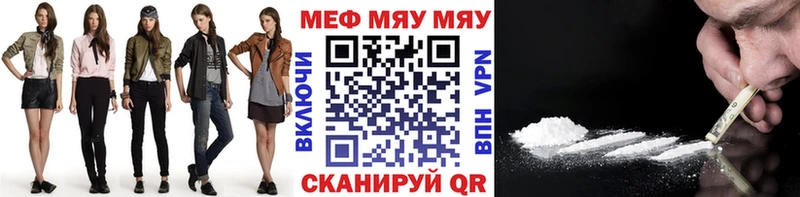 наркотики  Черноголовка  МЕФ 4 MMC 