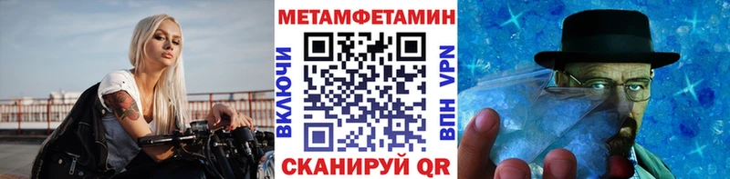магазин продажи   Черноголовка  Первитин пудра 