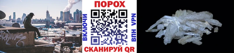 Первитин мет Черноголовка