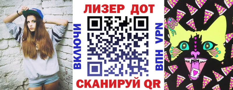 Марки N-bome 1,5мг  купить наркоту  Черноголовка 