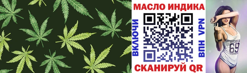 мега как войти  Черноголовка  Дистиллят ТГК гашишное масло 