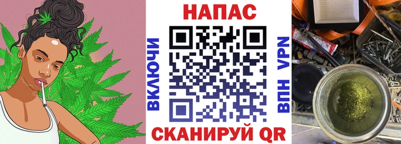 МАРИХУАНА конопля  OMG зеркало  Черноголовка 
